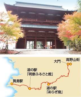 高野山大門の画像とルート図