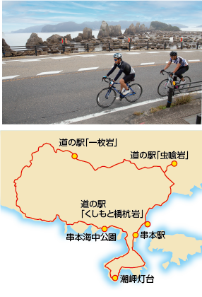 橋杭岩の画像とルート図