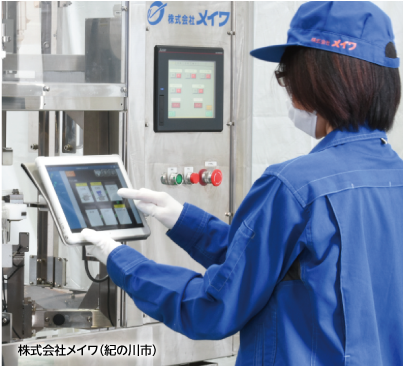株式会社メイワ(紀の川市)