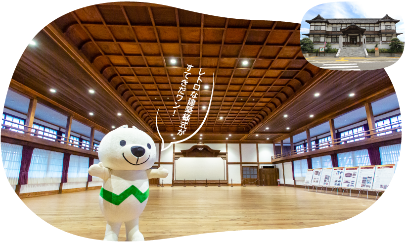 レトロな建築様式がすてきだワン！ 旧和歌山県議会議事堂の画像