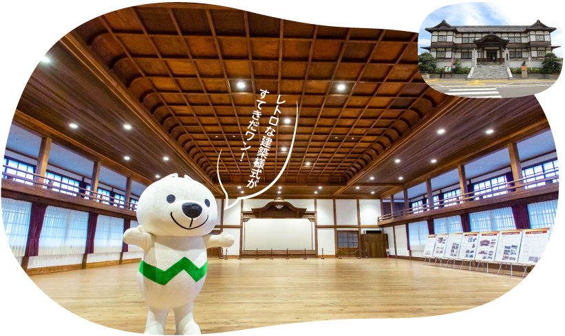 レトロな建築様式がすてきだワン! 旧和歌山県議会議事堂の画像