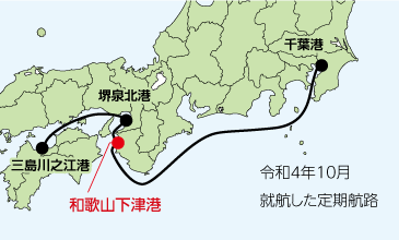 ローロー船の航路地図