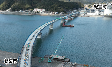紀宝町と新宮市をつなぐ道路の写真