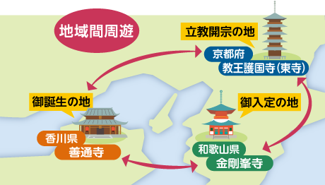 和歌山県、京都府、香川県の位置図
