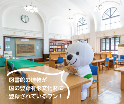 きいちゃんが高野山大学図書館で本を読んでる写真