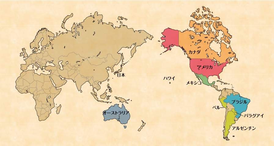 世界地図