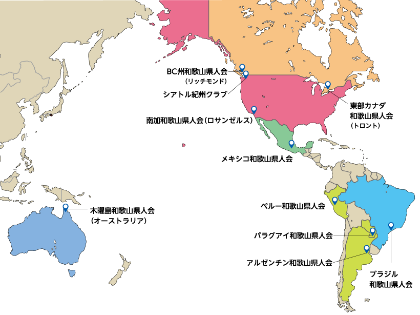 和歌山県人会の世界分布地図