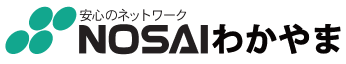 NOSAIわかやま