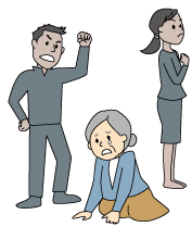 高齢者虐待のイラスト