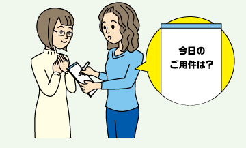 難聴の方への配慮のイラスト