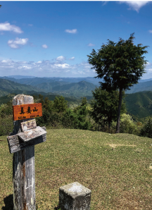 大滝川森林公園・真妻山