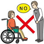 障害者の受け入れを断る様子のイラスト