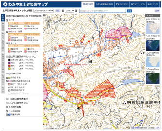 わかやま土砂災害マップの画像