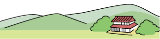 田舎の風景と家のイラスト