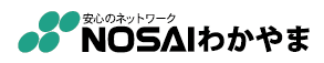 NOSAIわかやまの画像