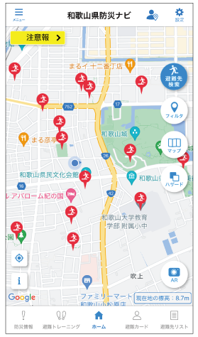 防災ナビアプリのマップ画面の画像