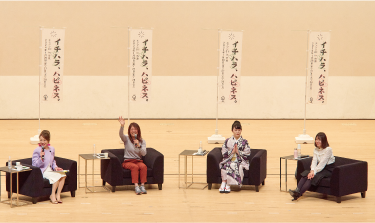 エンジン01 in 市原(千葉県)の様子<br>©エンジン01文化戦略会議