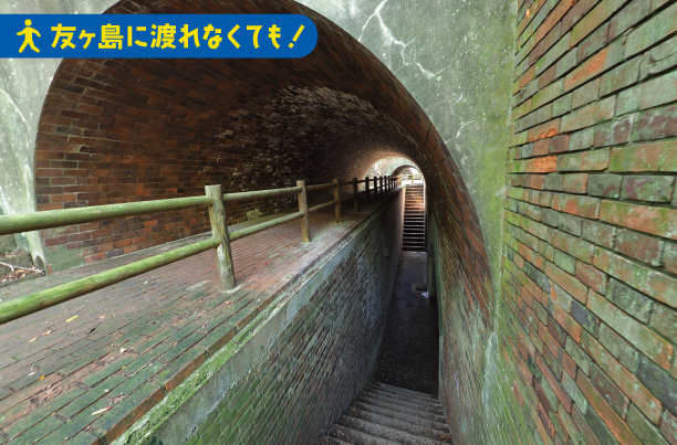 友ヶ島に渡れなくても! 深山砲台跡の写真
