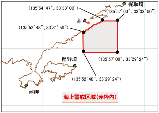 海上警戒区域の図