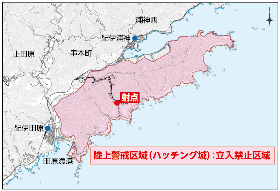 陸上警戒区域の図
