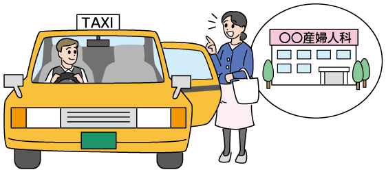 タクシーを利用する妊婦のイラスト