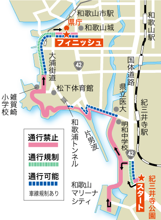 ジュニア駅伝競走大会交通規制の地図