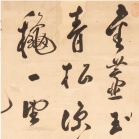 企画展「祇園南海の詩と書」の画像
