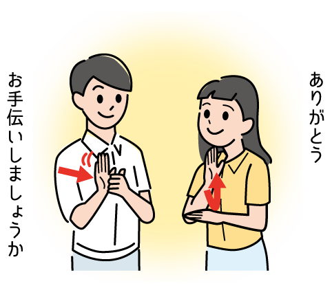 手話をする男女のイラスト