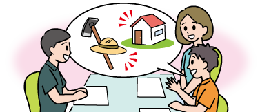 移住相談のイラスト