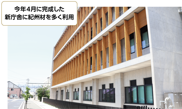 環境衛生研究センター、今年4月に完成した新庁舎に紀州材を多く利用