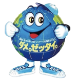 キャラクター「ダメ。ゼッタイ。」君