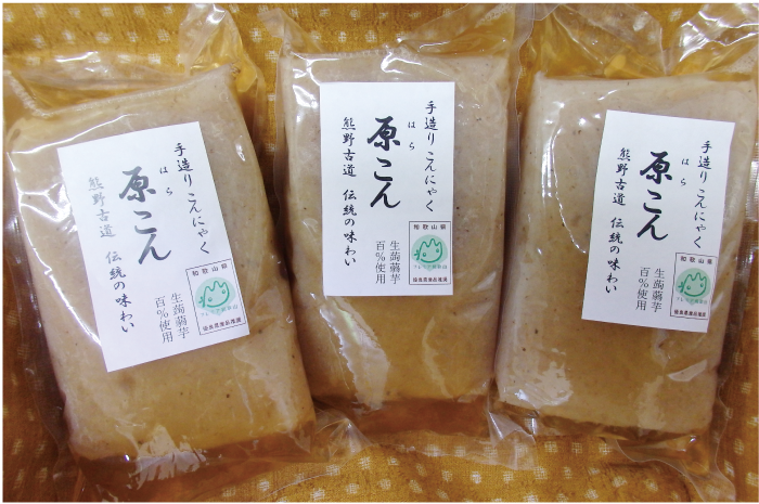 はらこんの画像