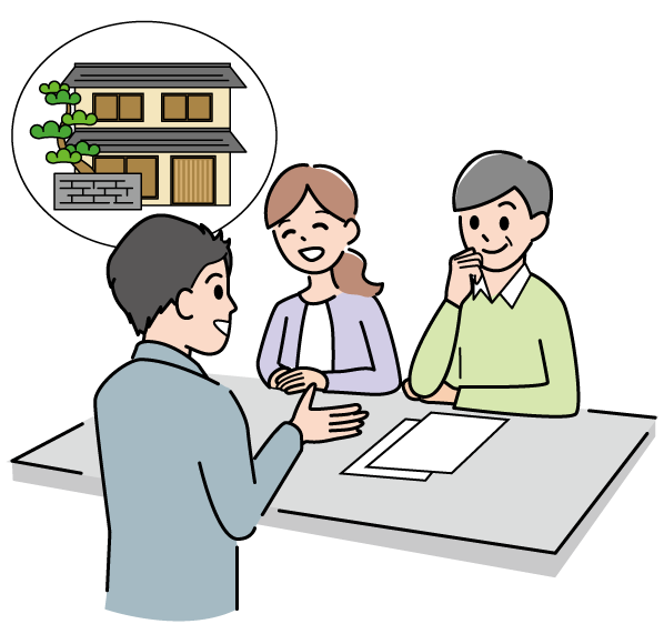空き家相談の様子のイラスト