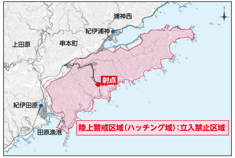 陸上警戒区域図