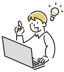 パソコンを見る人のイラスト