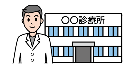 医療機関のイラスト