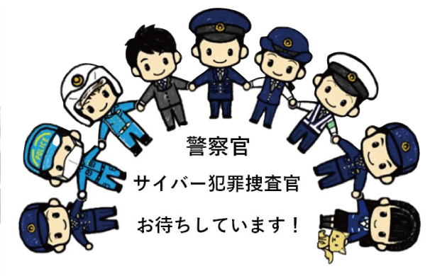 和歌山県職員募集案内2026パンフレットの画像