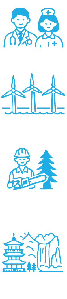 施策のイラストイメージ