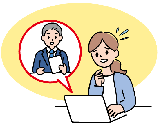 困っている女性のイラスト