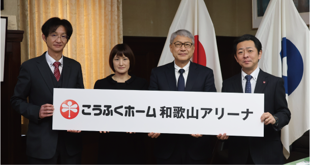 命名権者と知事の画像