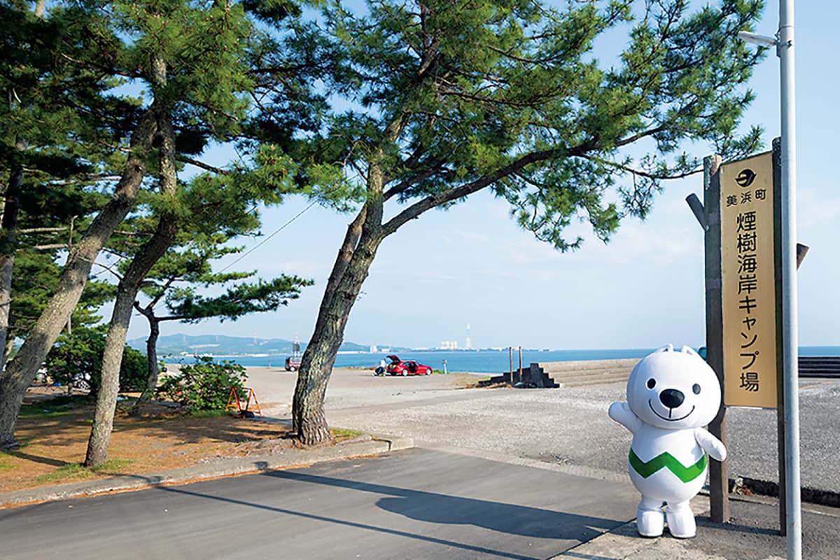 煙樹海岸キャンプ場の写真
