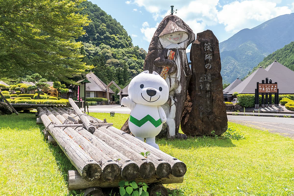 北山川観光筏下りの写真