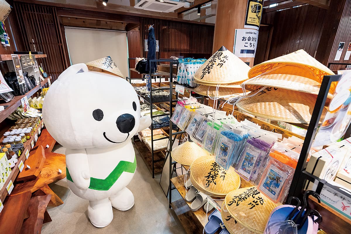 北山村観光センターの写真