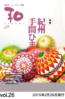 Vol.26 \@2015N226@s