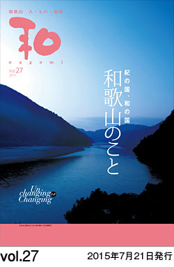 Vol.27 \@2015N721@s