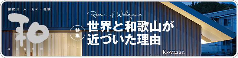 a̎R̐lÁAn@a@nagomi@a̎RAEƘa̎R߂ÂR@2016 vol.30