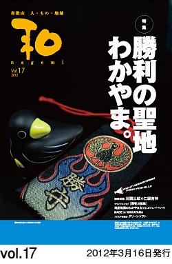 Vol.17 \@2012N316@s
