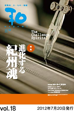 Vol.18 \@2012N720@s