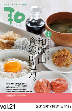 Vol.21 \@2013N731@s