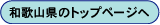 a̎R̃gbvy[W